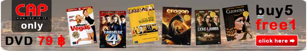 CAP : Buy 5 Free 1 http://cap.co.th/searchresult.aspx?cid=0&scid=0&title=&album=&song=&studio=0&dist=0&made=0&key=5free1&minp=0&maxp=1000