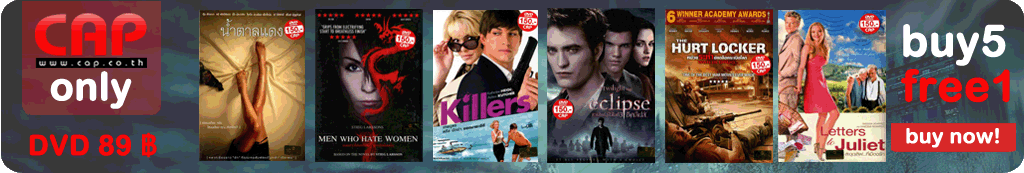 Audio 5 Free 1 http://cap.co.th/searchresult.aspx?cid=0&scid=0&title=&album=&song=&studio=0&dist=0&made=0&key=a51&minp=0&maxp=1000