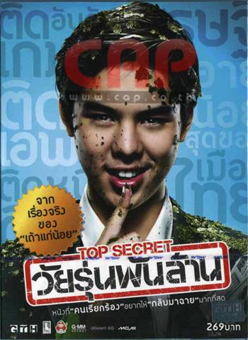 11658/topdvd.jpg