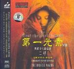 มิราเคิ่ล เมคเกอร์