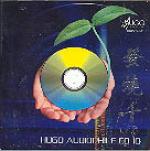 รวมศิลปิน