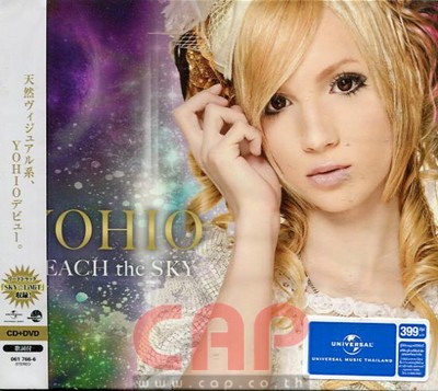 Yohio 14181/1845.jpg