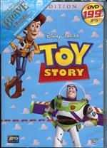 ทอย สตอรี่ 1 (โซน 3)