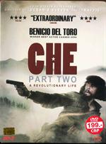 เช กูวาร่า สงครามปฏิวัติโลก / ภาค 2 (โซน 3) *HD-Mastering