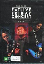 ไฟร์เดย์ 