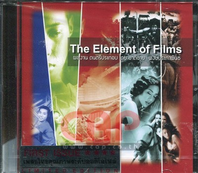 Original Soundtrack 15101/2775.jpg