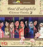 รวมศิลปิน