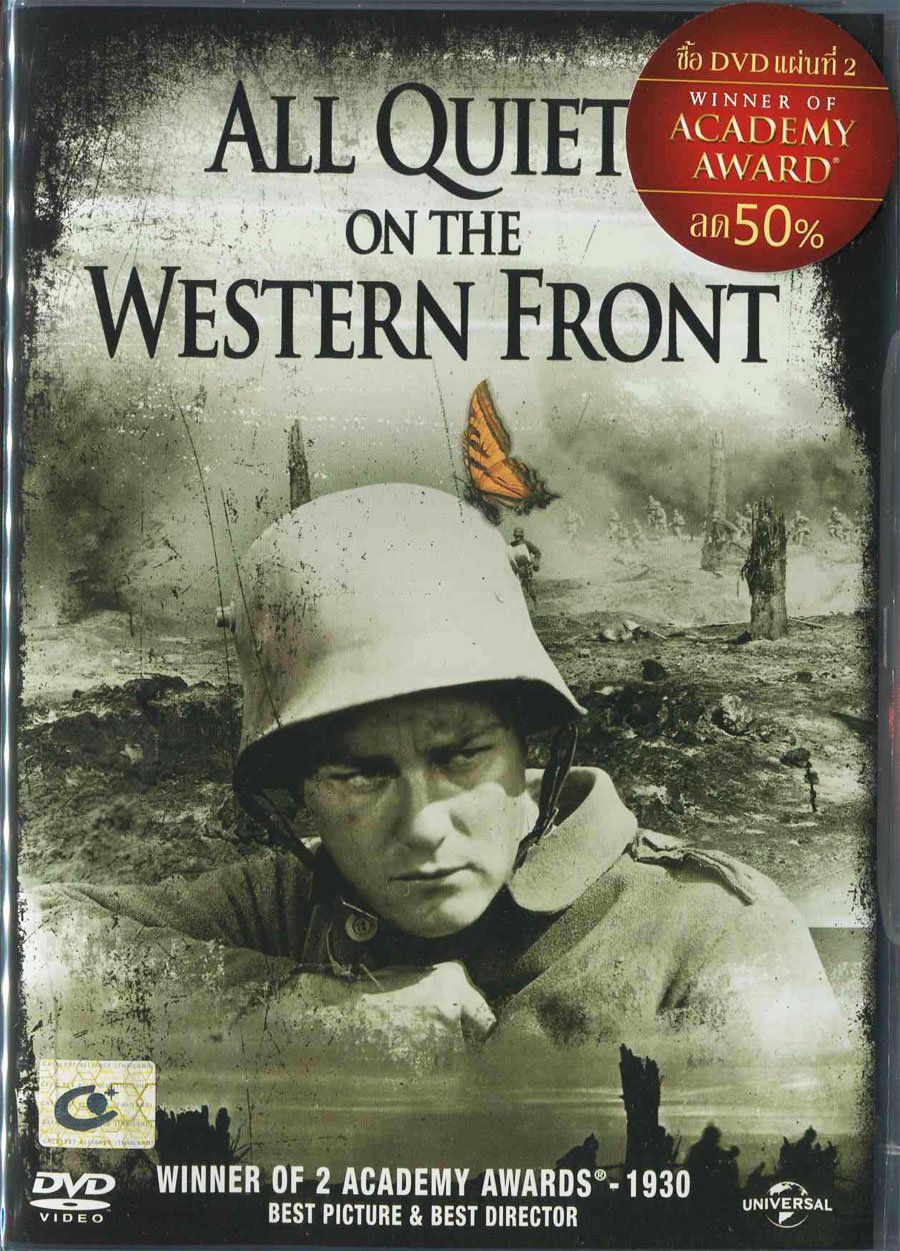 15349/allquiet.jpg