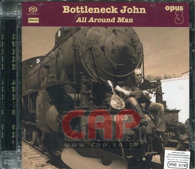 Bottleneck John 15543/3022.jpg