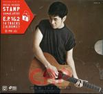 แสตมป์ อภิวัชร์ 