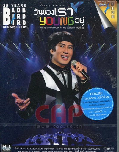 ฺBird Thongchai 15730/3140.jpg