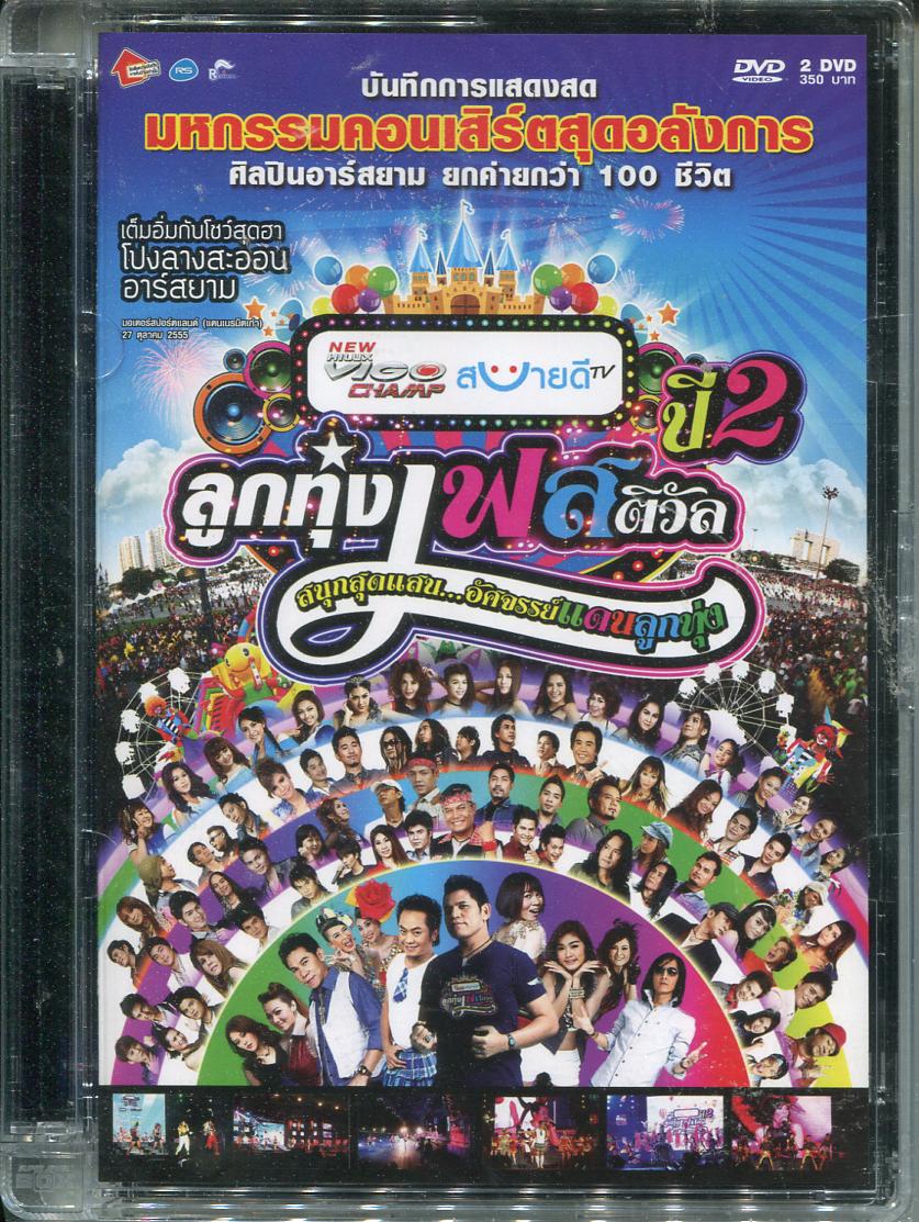 Various Artists 15773/3176.jpg