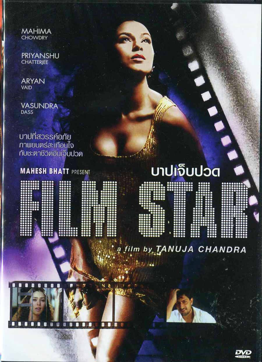 Film Star (Region 3) 15815/film.jpg