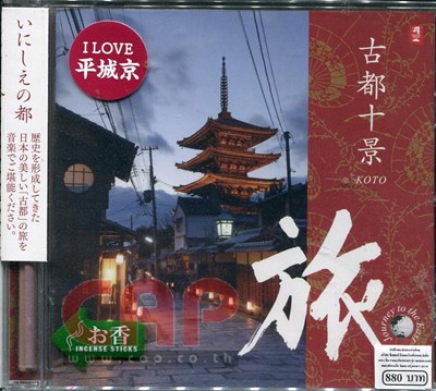 Various Artists 15839/3207.jpg