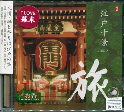 Various Artists 15840/3205.jpg