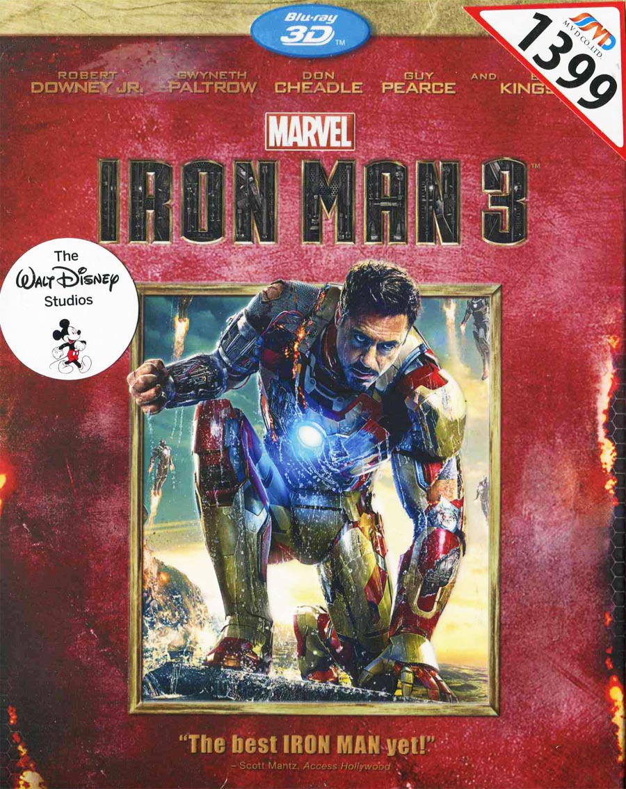 16721/ironman3d.jpg