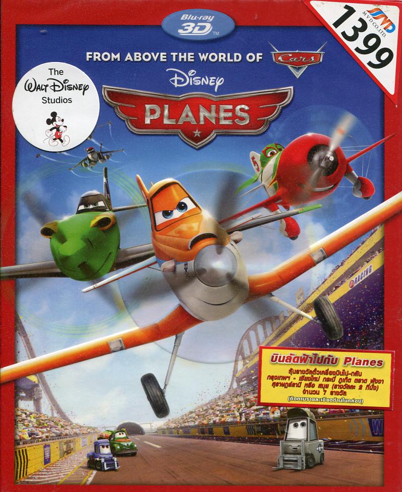 18149/planes03.jpg