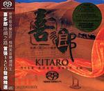 คิทาโร่