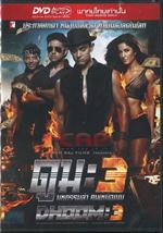 ดูม: 3 มหกรรมล่า คนเหนือเฆม  *เสียงไทยเท่านั้น (โซน3)