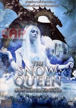 สงครามมหาเวทย์ราชนีหิมะ (โซน 3)