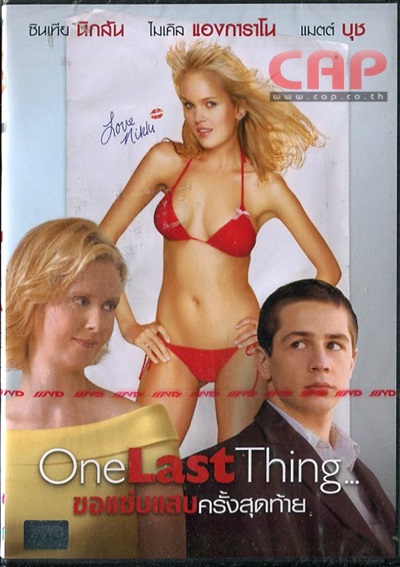 One Last Thing (region 3) 23148/img122.jpg