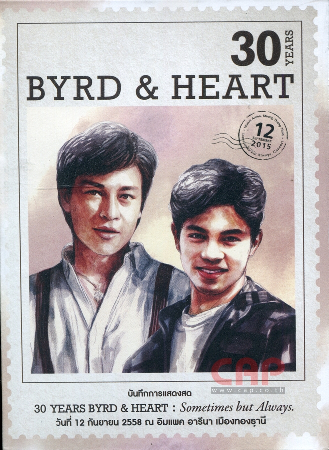 Byrd & Heart 23164/img899.jpg