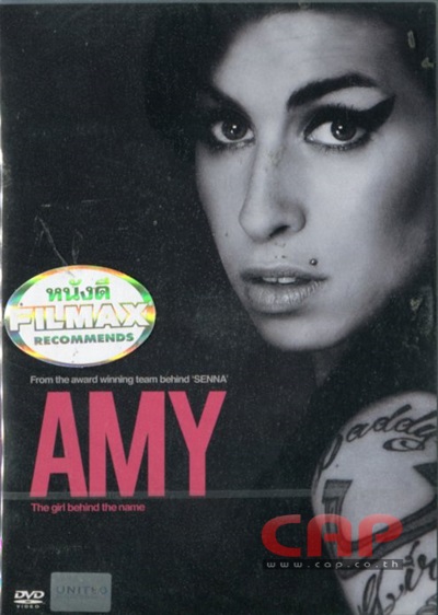 Amy (Region 3) 23527/img647.jpg
