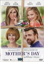 แม่ก็คือแม่ จบนะ ( โซน 3 )