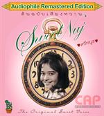 สวีทนุช