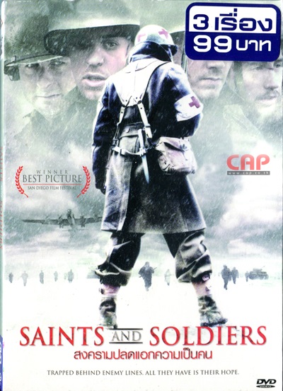 Saints And Soldiers (Region 3) 24588/img868.jpg