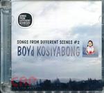 บอย โกสิยพงษ์