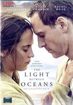 อย่าปล่อยให้รักสลาย ( โซน 3 )