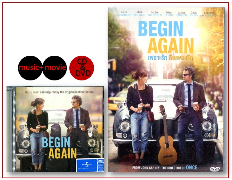 Begin Again 24699/BeginAgain.jpg
