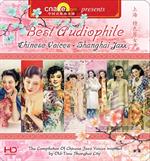 รวมศิลปิน