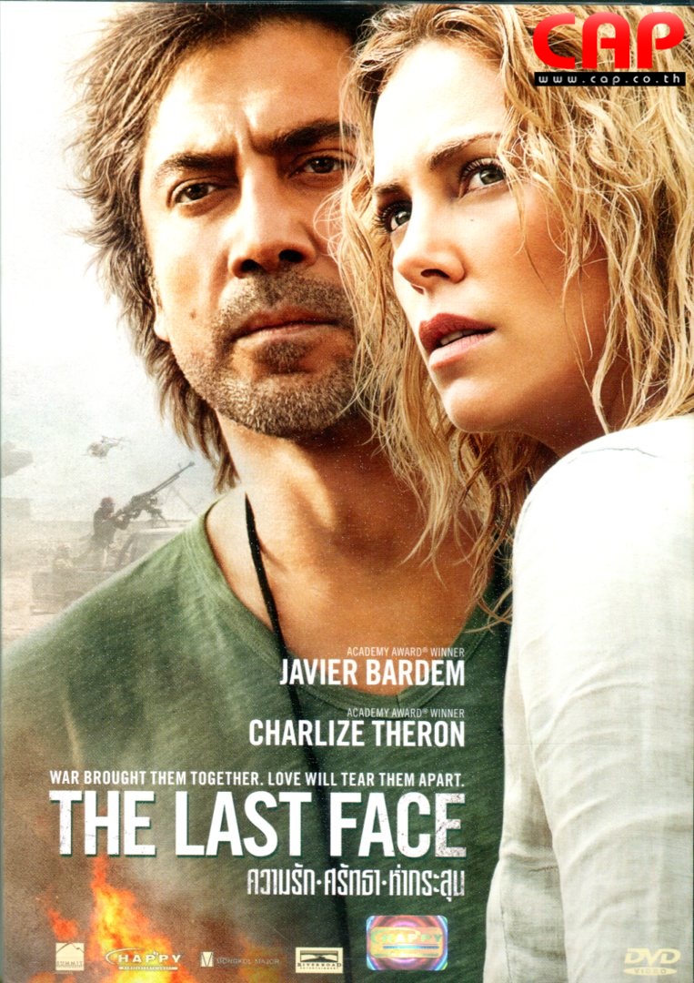 The Last Face(region 3) 24915/img352.jpg