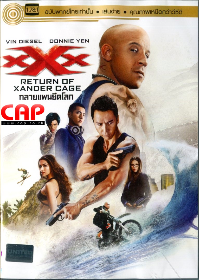 xXx : The Return Of Xander Cage 24921/img348.jpg