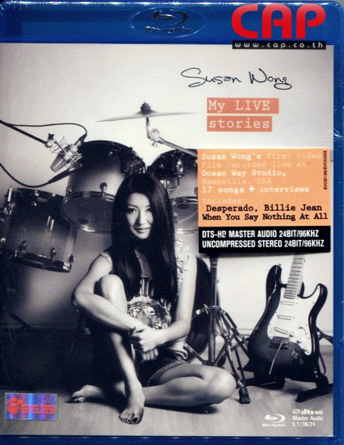 Susan Wong (Blu-Ray) 24936/img368.jpg
