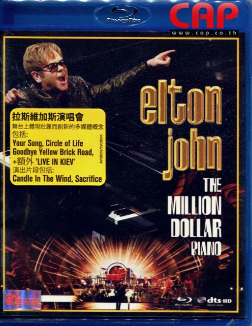 Elton John (Blu-Ray) 24937/img364.jpg