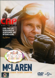 McLAREN 25090/img675.jpg