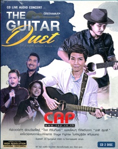 GREEN WAVE : The Guitar Duet 25112/img722.jpg