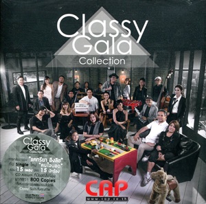 Classy Gala 25115/img727.jpg