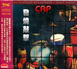 Varioius Artists 25119/img738.jpg