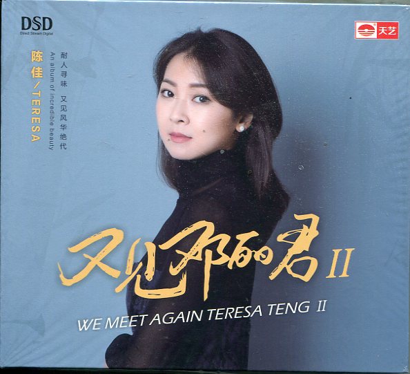 Chen Jia 25837/img174.jpg