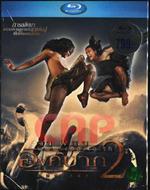 องค์บาก 2 (บลู-เรย์ ดิสค์)