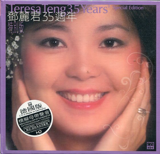 Teresa Teng*IMPORT FROM CN 26493/img456.jpg