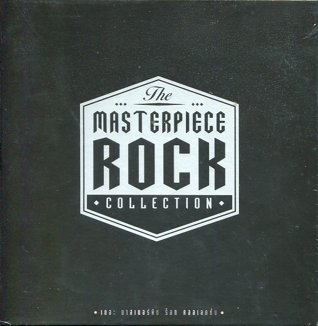Masterpiece, The Rock Collcetion (12 CD)(เพลงไทย) 26516/img497.jpg