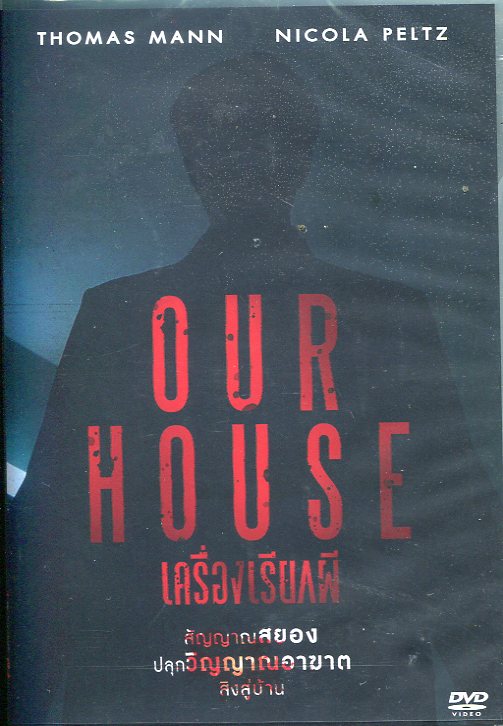 Our House 26648/img732.jpg