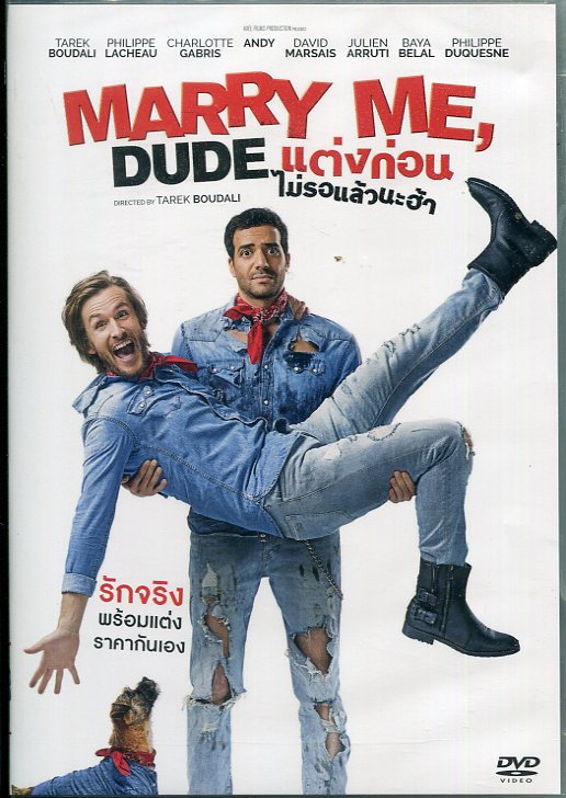 Marry Me Dude 26660/img760.jpg