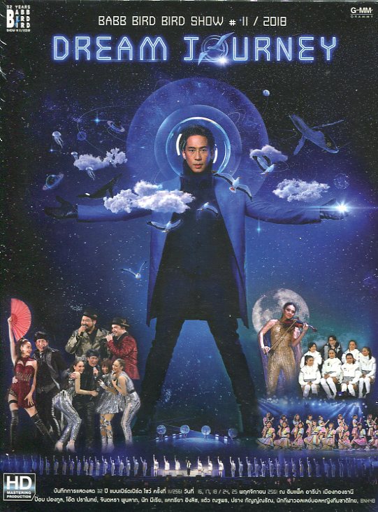 32 Years Babb Brid Brid Show 2018 27053/img598.jpg