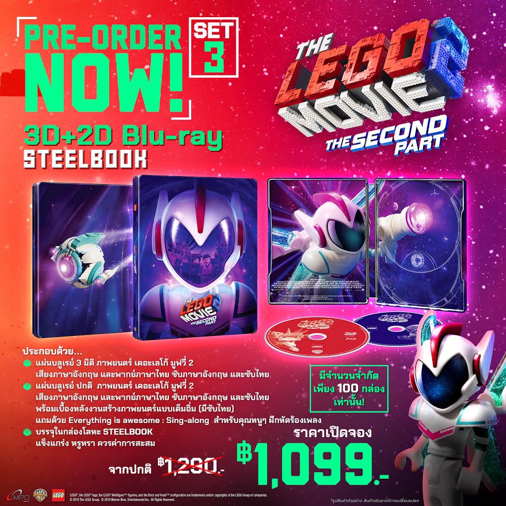 Lego Movie 2: The Second Part (Blu-ray Steelbook + 2D & 3D) ***PRE-ORDER 27116/S__17637396.jpg